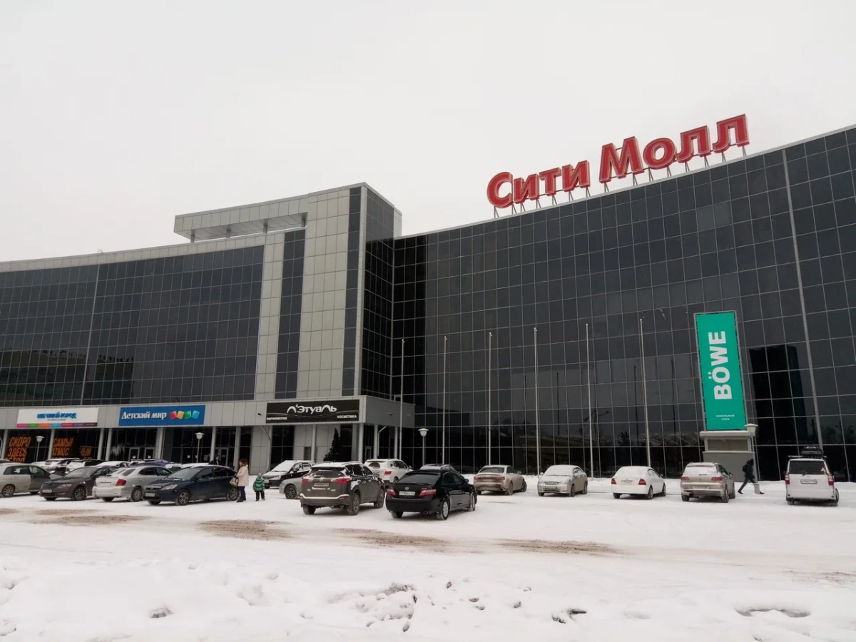Важное о ТРЦ "Сити Молл"