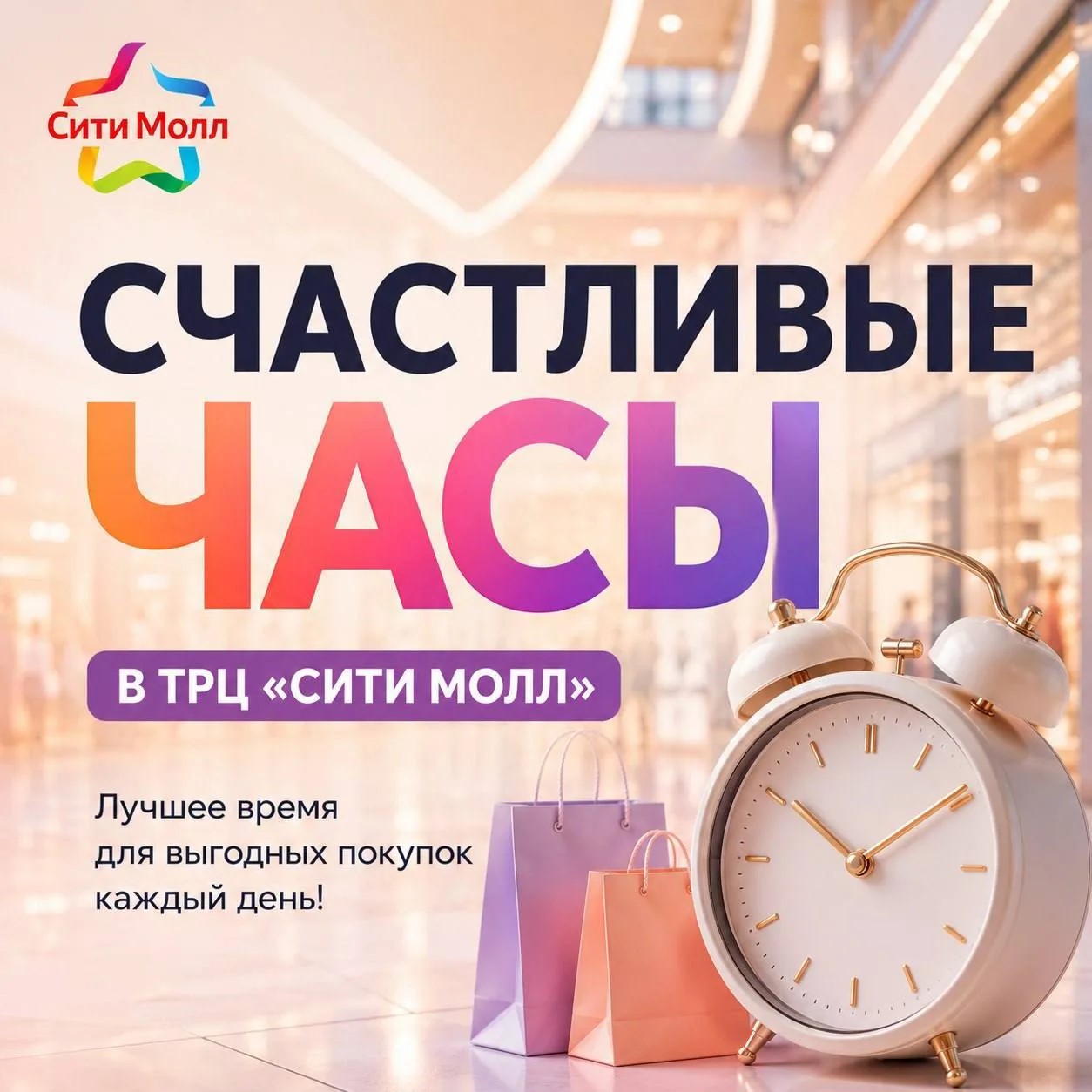 УТРЕННИЕ ЧАСЫ